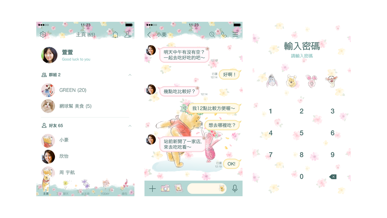 02.小熊維尼(花漾微風篇)