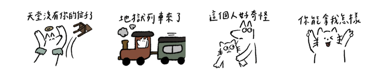 截圖 2023-11-29 下午12.43.55