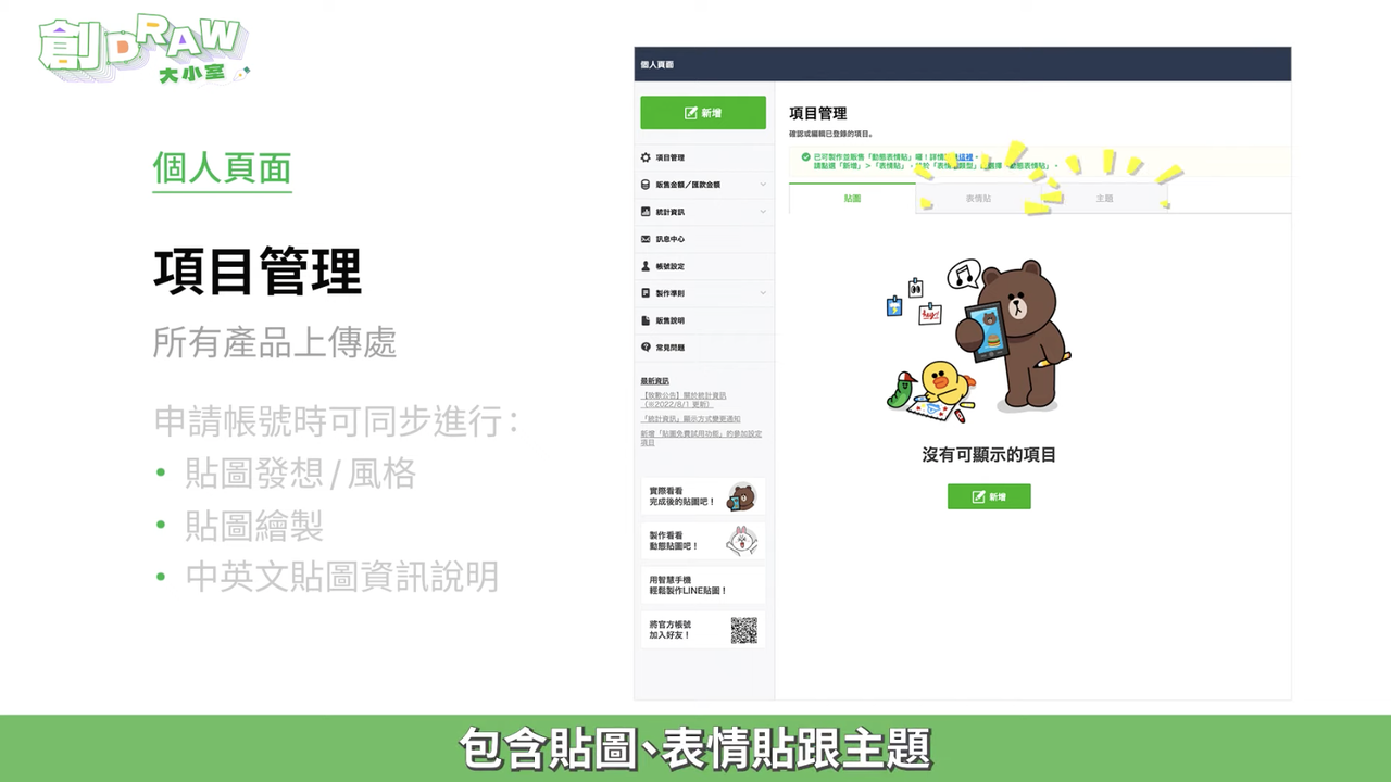 截圖 2022-10-28 上午10.47.22