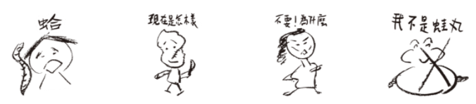 螢幕快照 2020-05-26 上午10.08.05