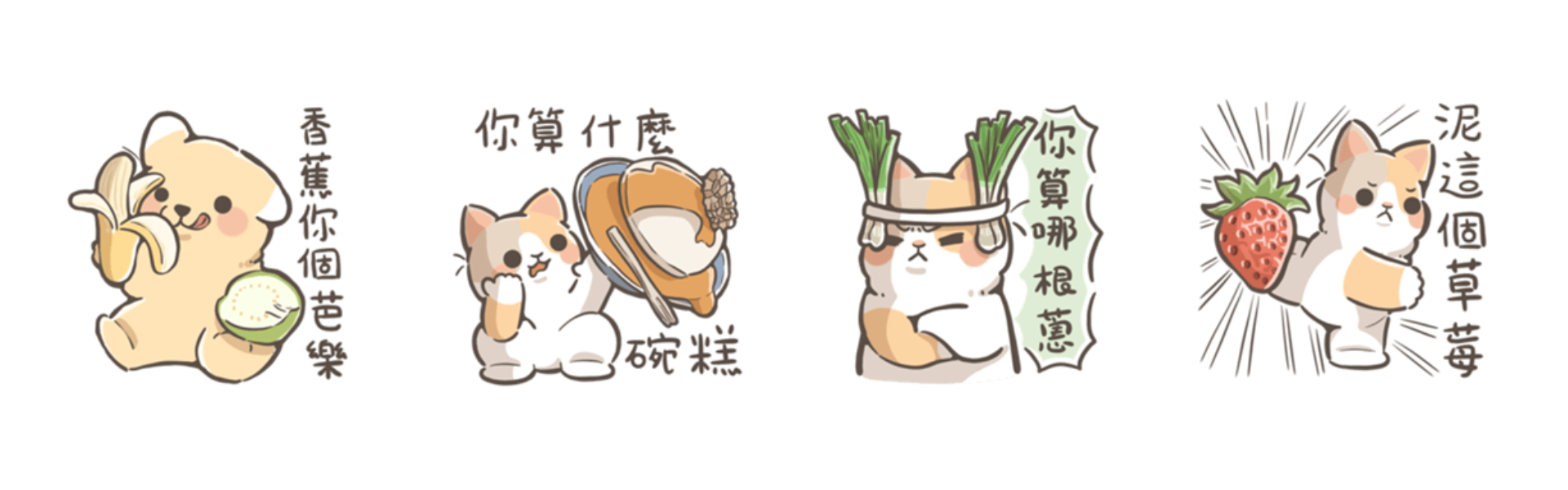 襄村柑仔店2 (模式：食不襄瞞)