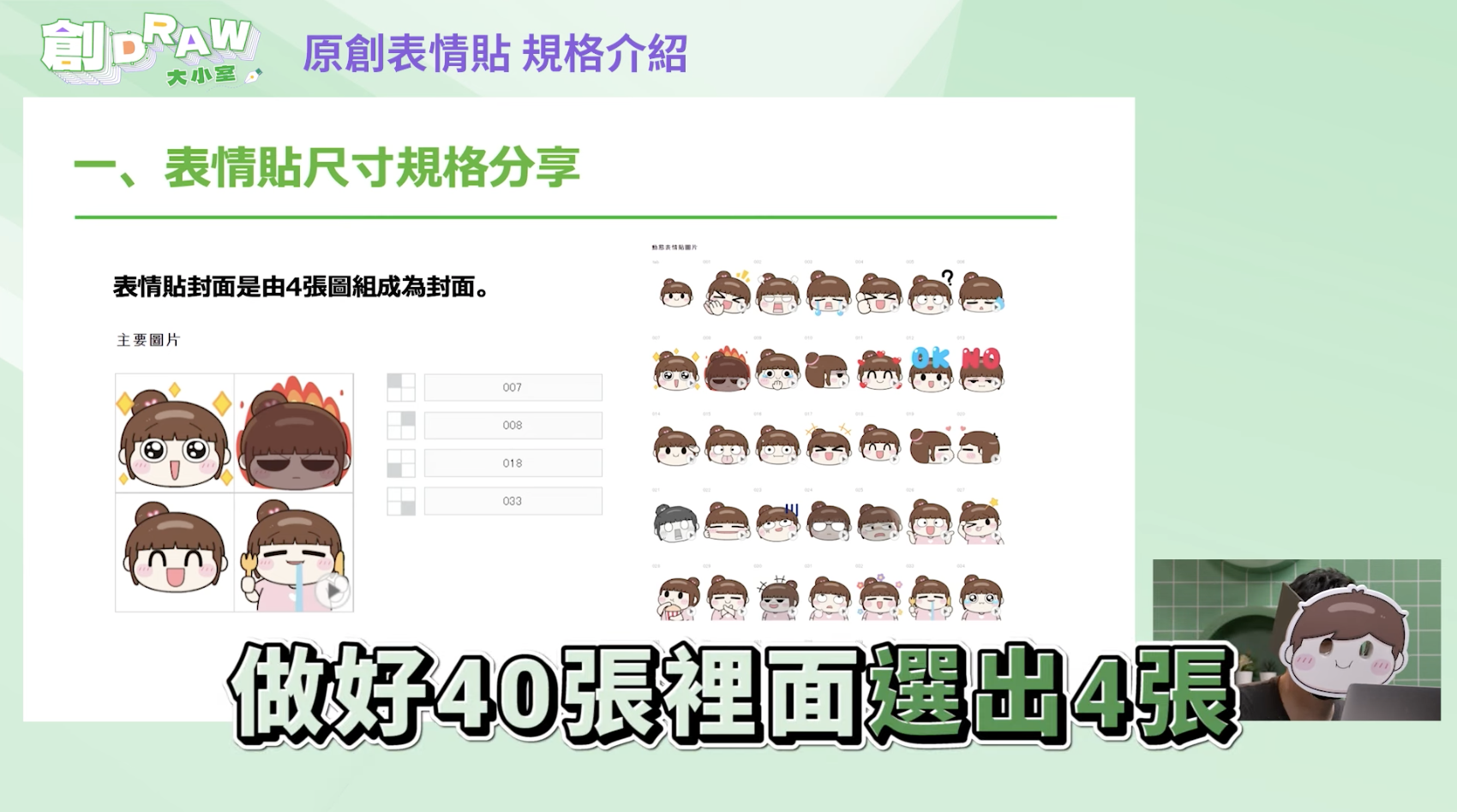 截圖 2022-12-22 上午10.31.10