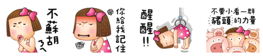 螢幕快照 2019-08-13 下午12.42.39