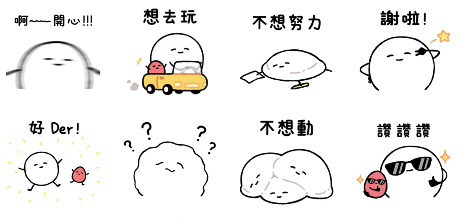 只是一顆麻糬 19