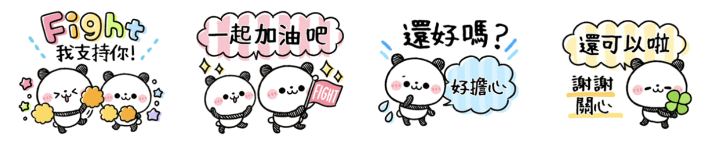 螢幕快照 2020-06-25 下午7.23.20