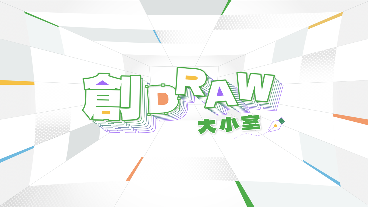 標準字LOGO final