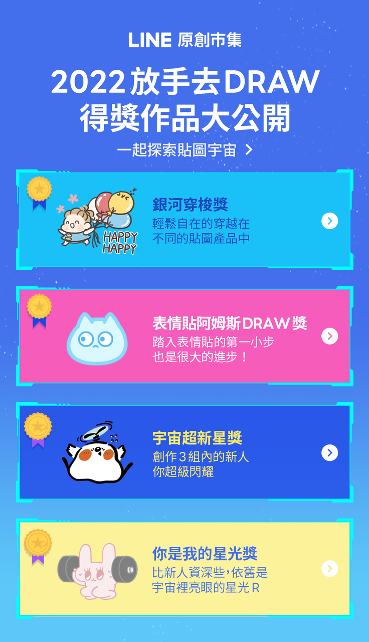 OA Digest_1040x1808_ 2 2