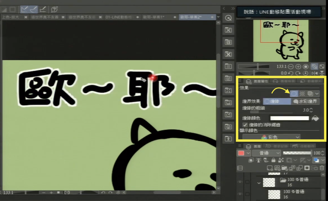 螢幕快照 2020-12-29 下午5.57.56