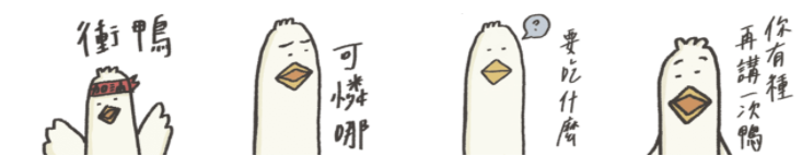 螢幕快照 2020-09-29 上午11.56.25