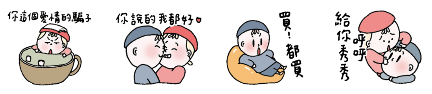 截圖 2021-08-12 下午2.41.51