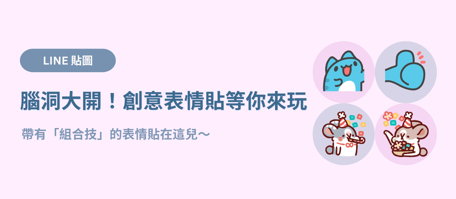部落格 封面拷貝