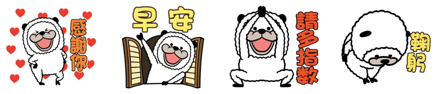 螢幕快照 2021-03-31 下午6.24.45