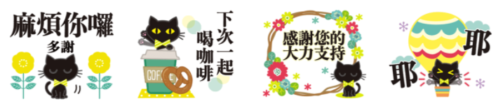 螢幕快照 2020-06-09 下午3.36.02