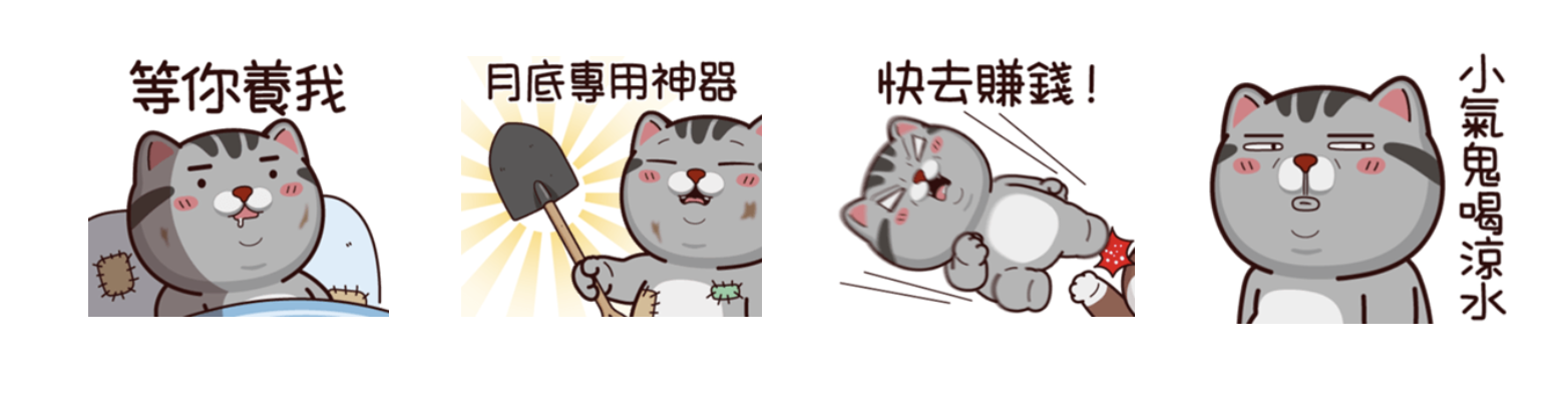 截圖 2023-07-31 下午1.01.27