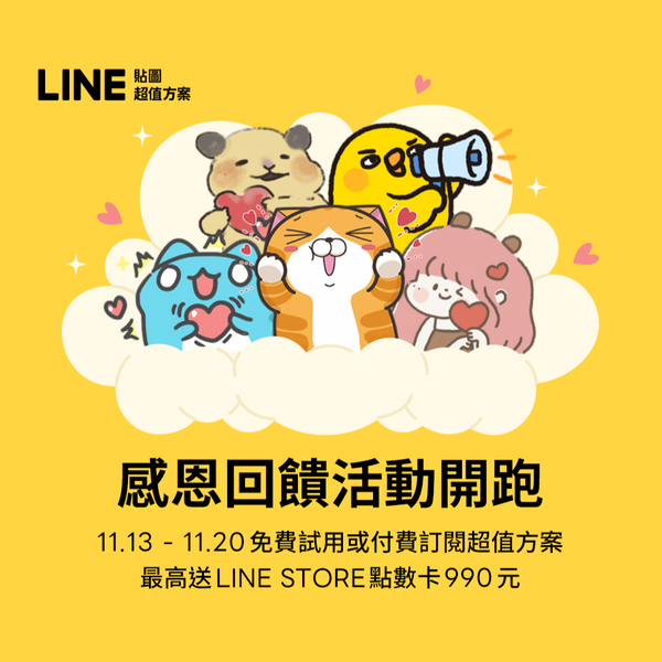 未命名設計 (13)