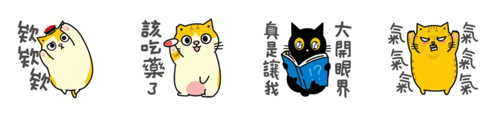 螢幕快照 2019-10-15 上午11.48.20