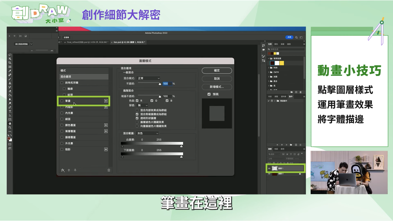 截圖 2022-11-17 下午3.45.28