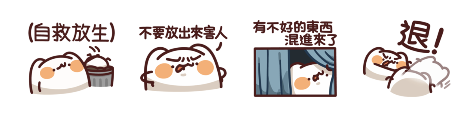 截圖 2023-08-14 下午2.58.33