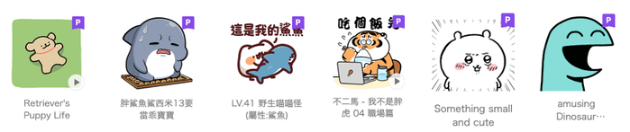 截圖 2023-11-02 下午6.37.36