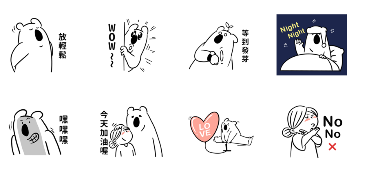 害羞的黑田桑 8