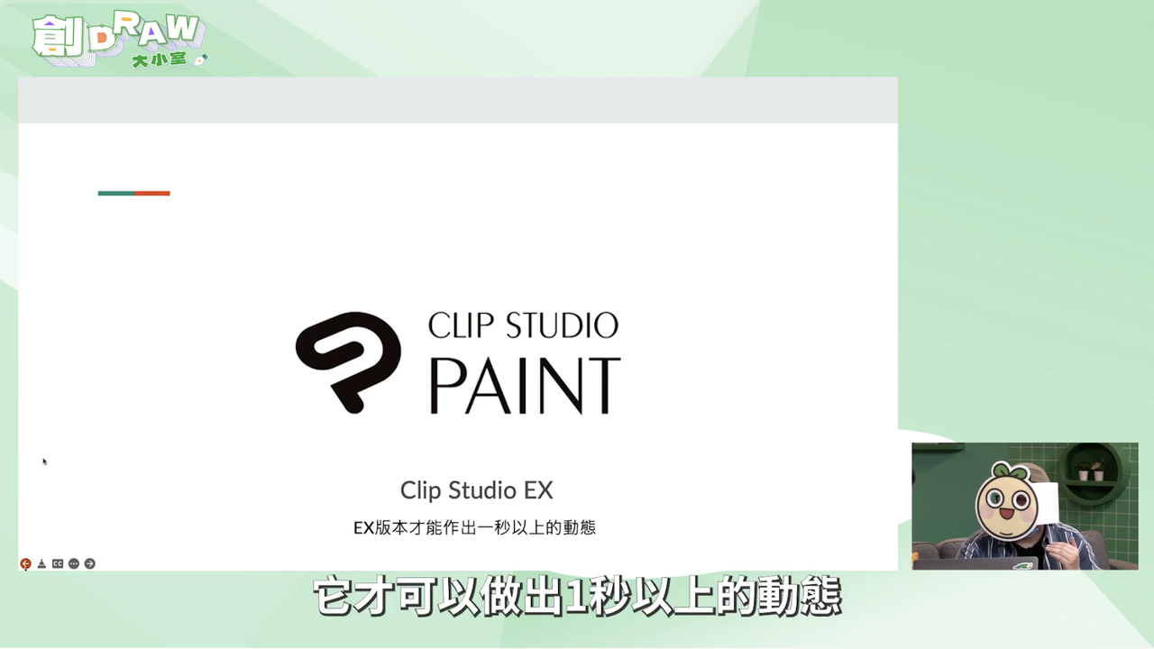 截圖 2022-11-02 下午3.26.01