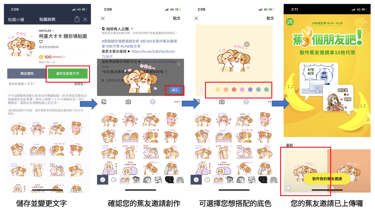 螢幕快照 2019-10-15 下午2.25.43