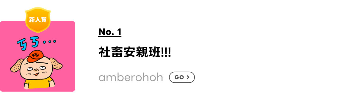 new_no.1_0514
