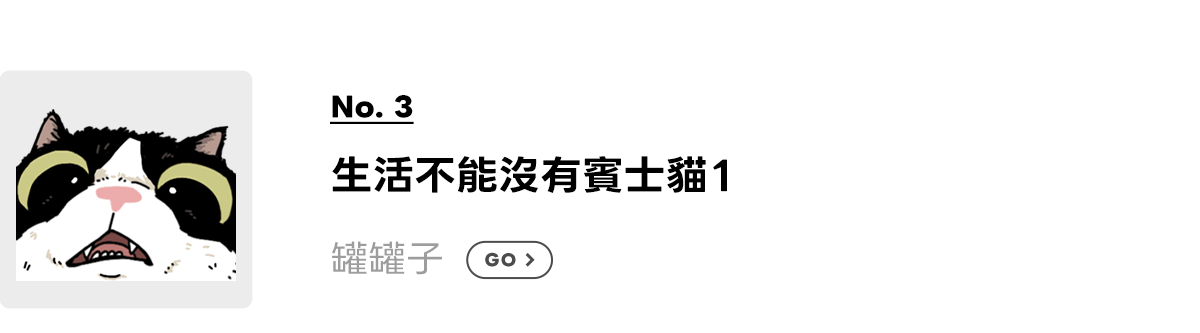 new_no.3_0817