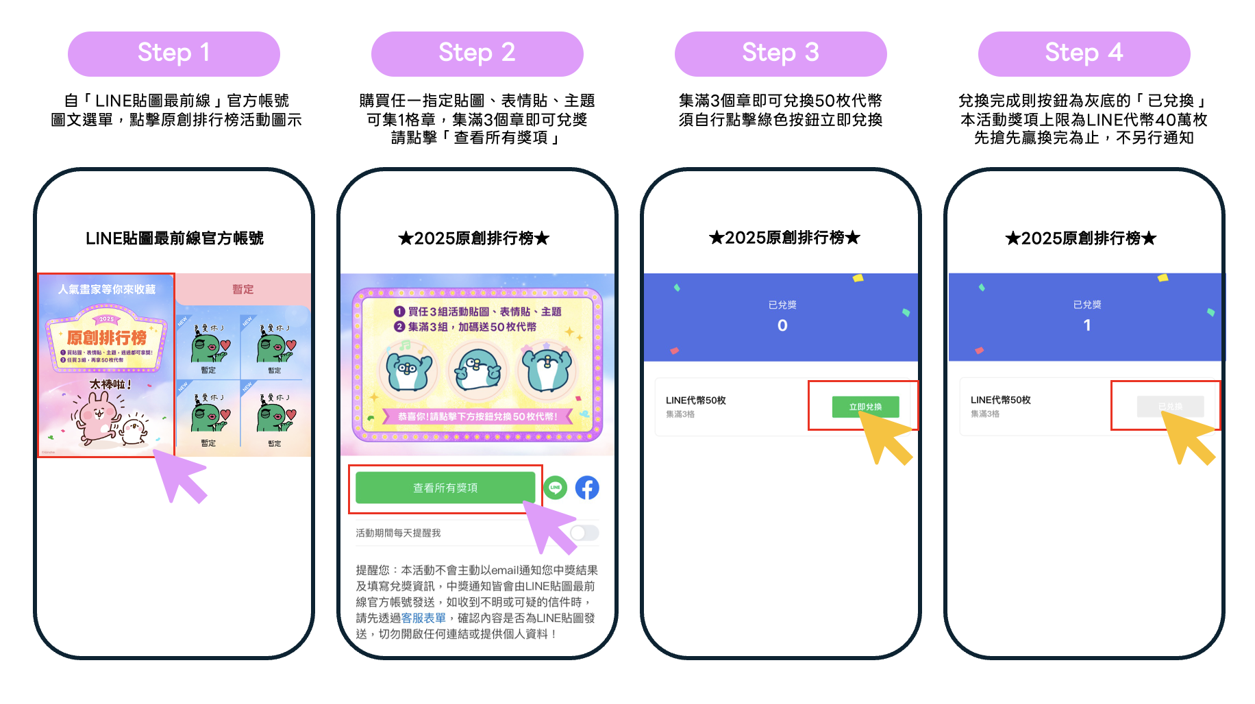 截圖 2026-02-02 下午6.08.57