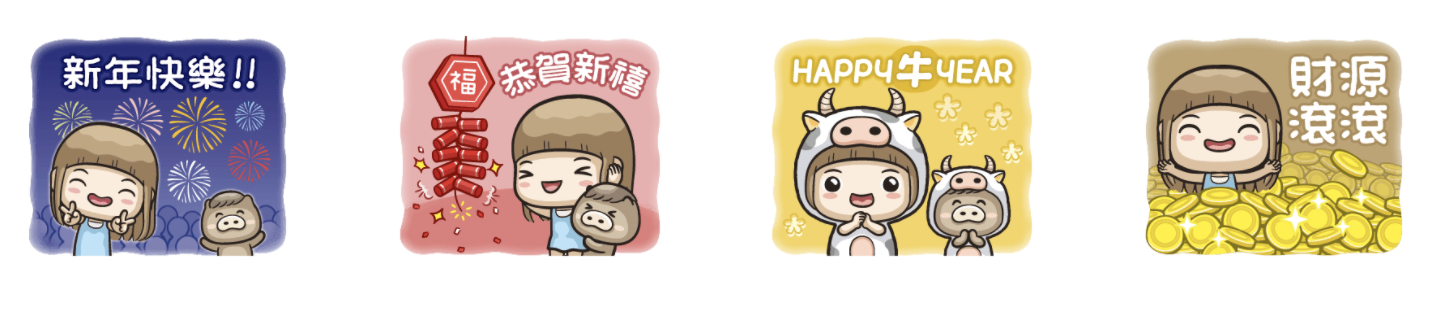 螢幕快照 2021-01-08 下午12.18.07