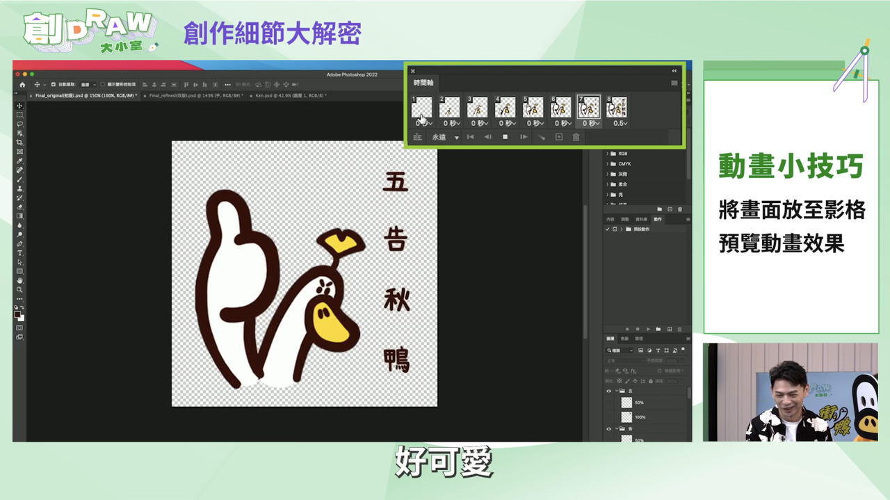 截圖 2022-11-15 下午4.54.49