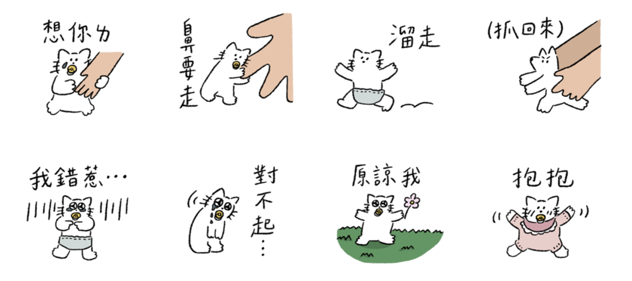 寶寶貓狗們（貓貓）