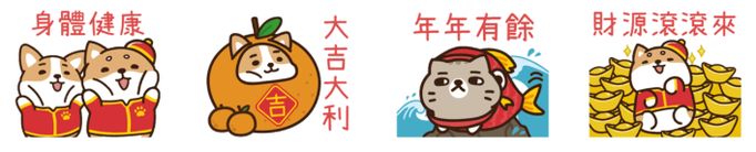 螢幕快照 2019-02-12 下午4.53.51