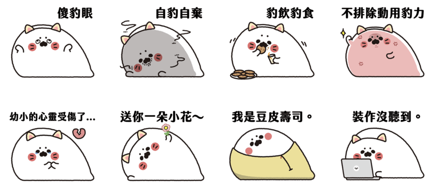 螢幕快照 2020-09-29 下午4.42.01