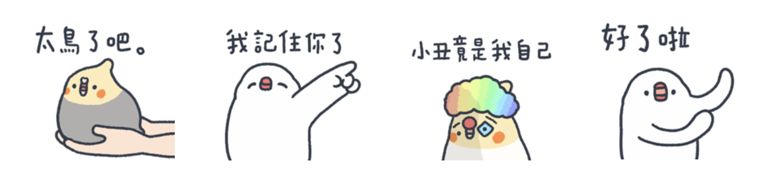 截圖 2023-06-05 下午12.03.10