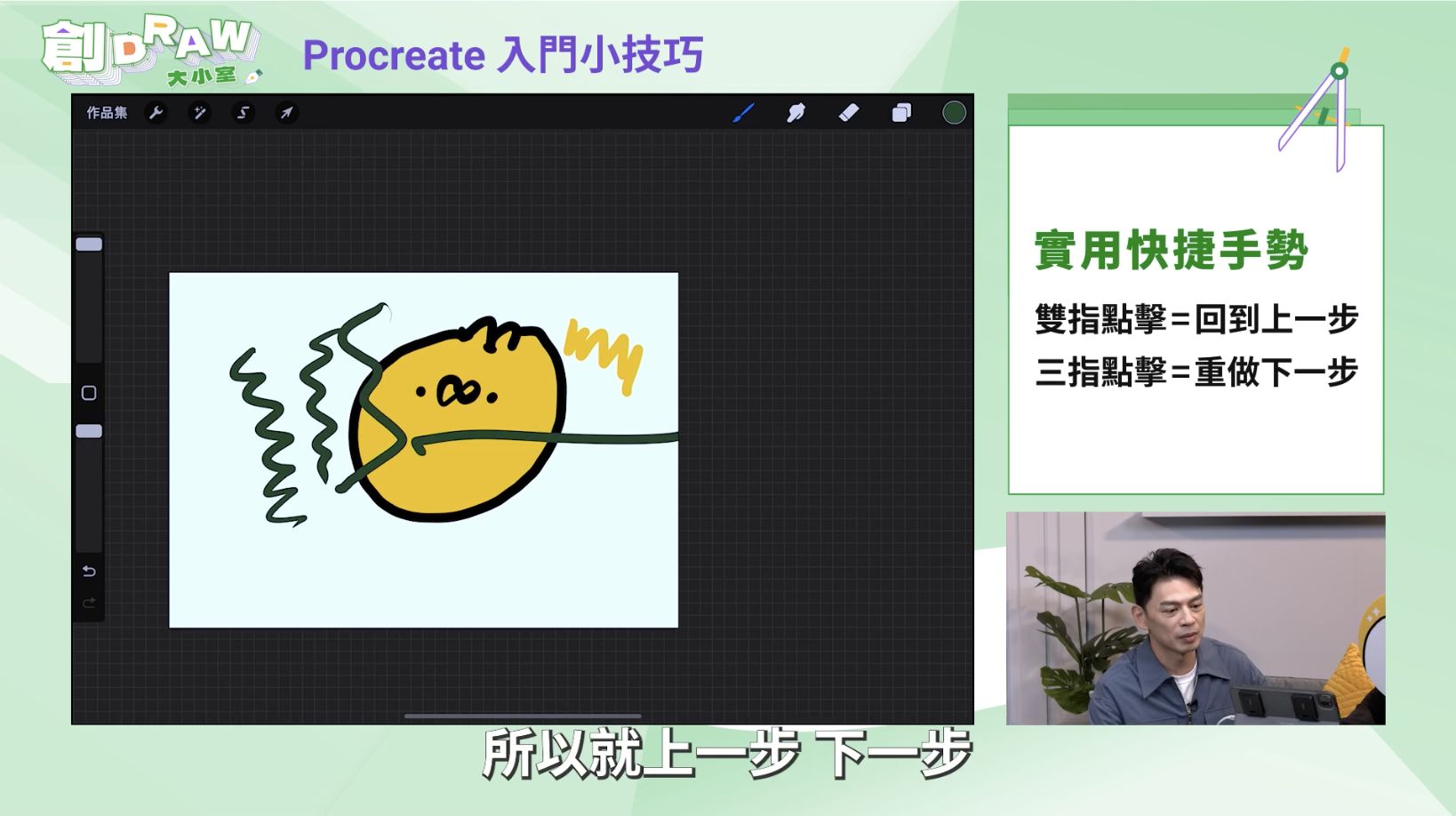 截圖 2022-11-03 上午10.29.59