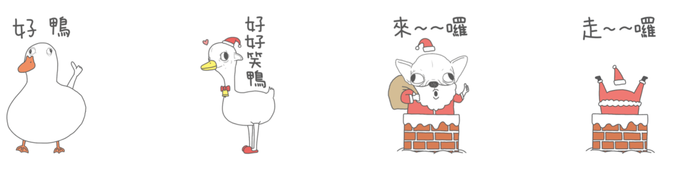 螢幕快照 2021-01-08 下午12.32.01