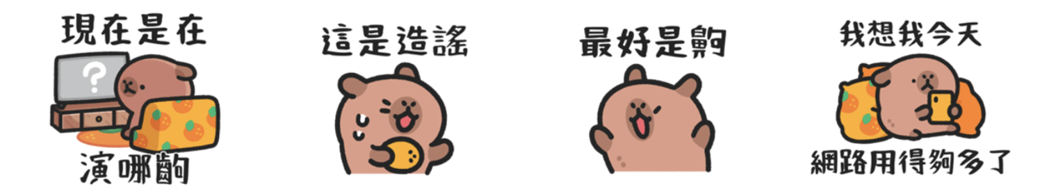 截圖 2024-01-25 下午12.12.39