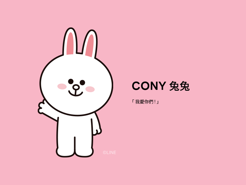 CONY-兔兔-
