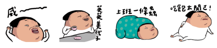 螢幕快照 2020-04-28 上午11.04.28