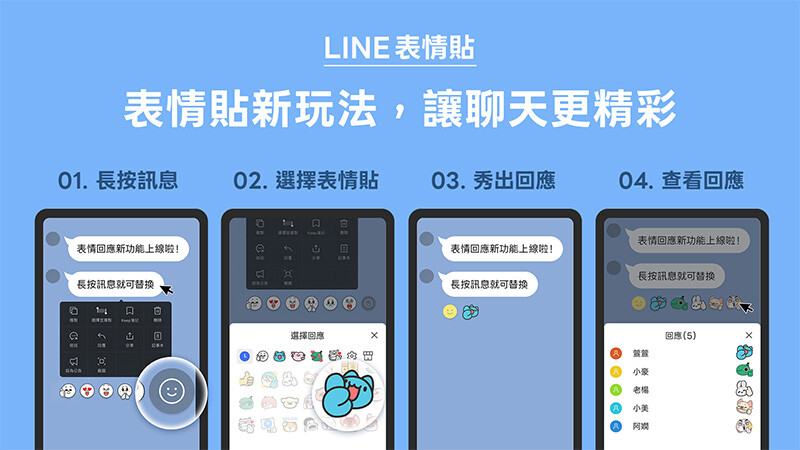 line-1