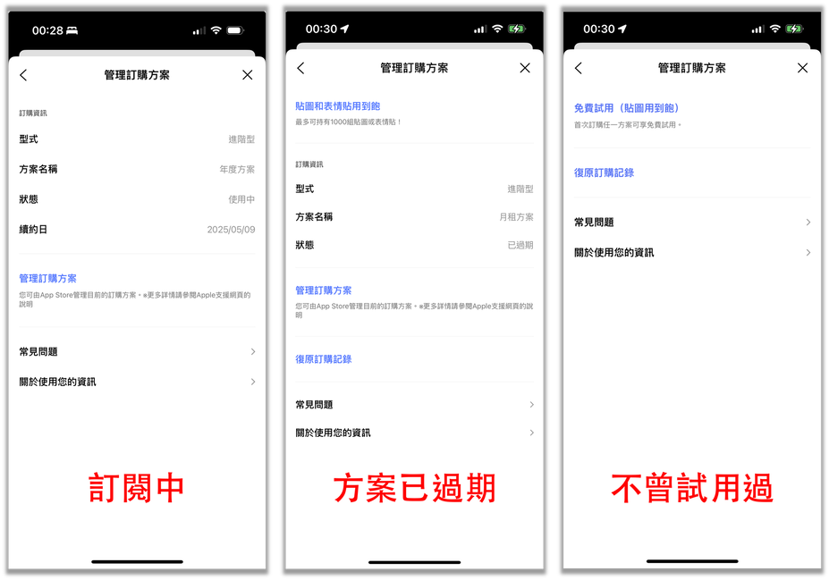 大哉問 02