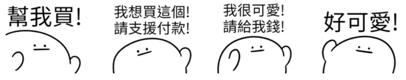 螢幕快照 2020-11-24 下午4.47.51