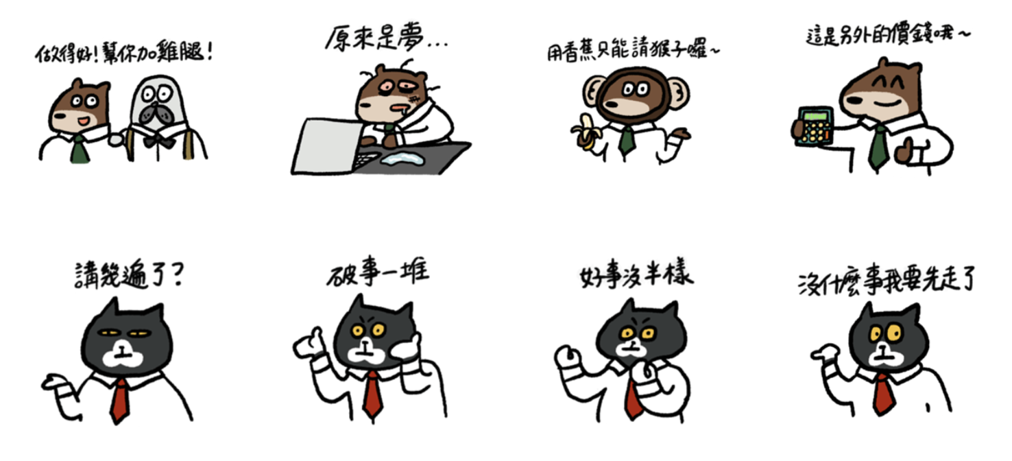 截圖 2025-10-29 下午2.39.11