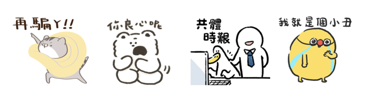 截圖 2025-09-17 上午11.51.17