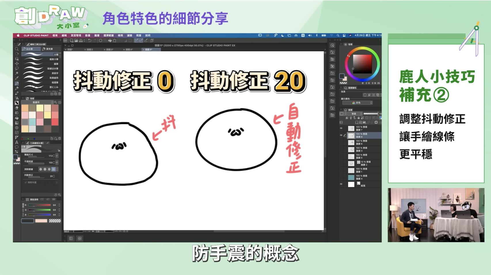 截圖 2022-12-01 下午4.23.50