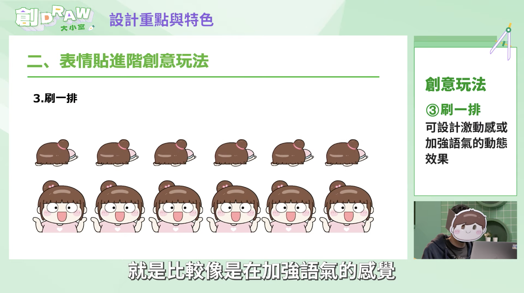 截圖 2022-12-29 下午2.26.22