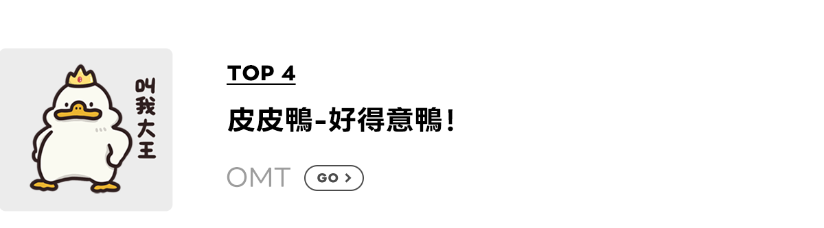 sticker_top 4_0514