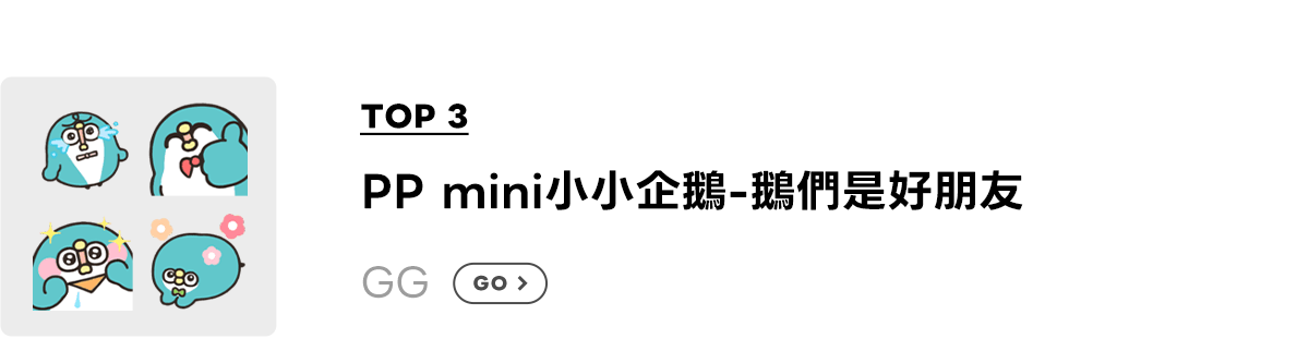 emoji_top 3_0514