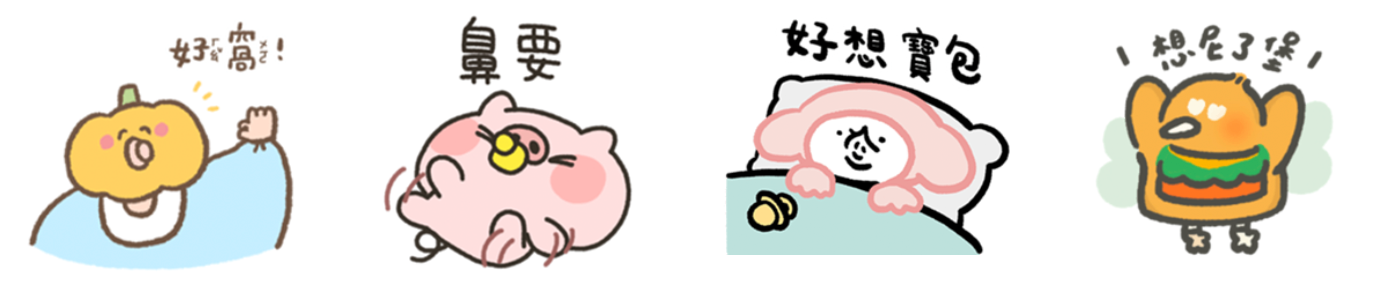 寶